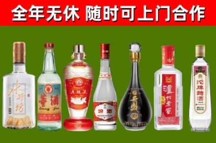连江烟酒回收名酒系列.jpg