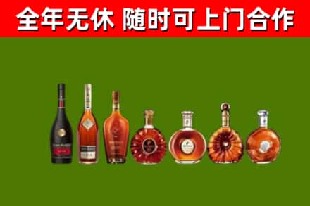连江回收洋酒