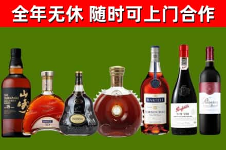 连江回收红酒