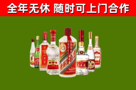 连江回收名酒