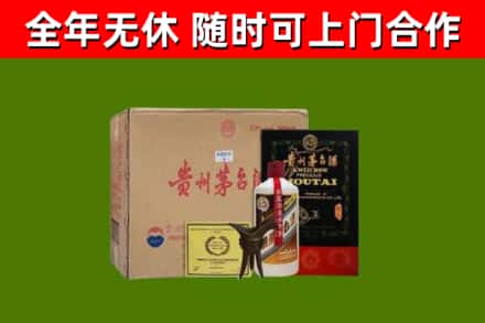 连江回收汉帝茅台酒