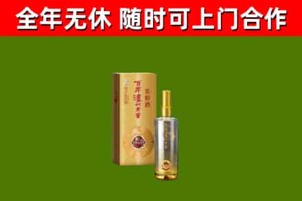 连江回收泸州老窖