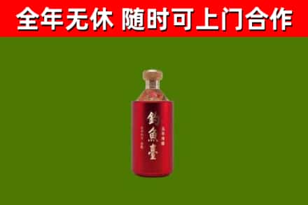 连江回收钓鱼台