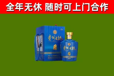 连江回收贵州大曲