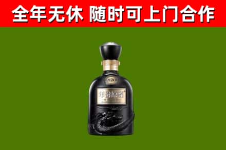 连江回收古井贡酒