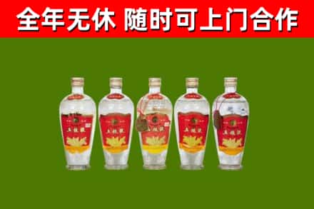 连江回收老五粮液