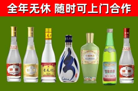连江回收老汾酒