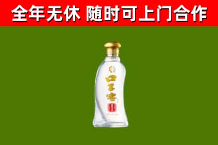 连江回收口子窖