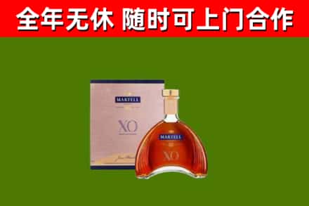 连江回收马爹利洋酒