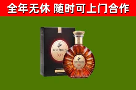 连江回收人头马洋酒