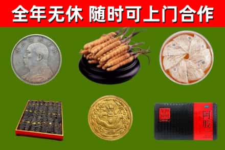 连江回收礼品